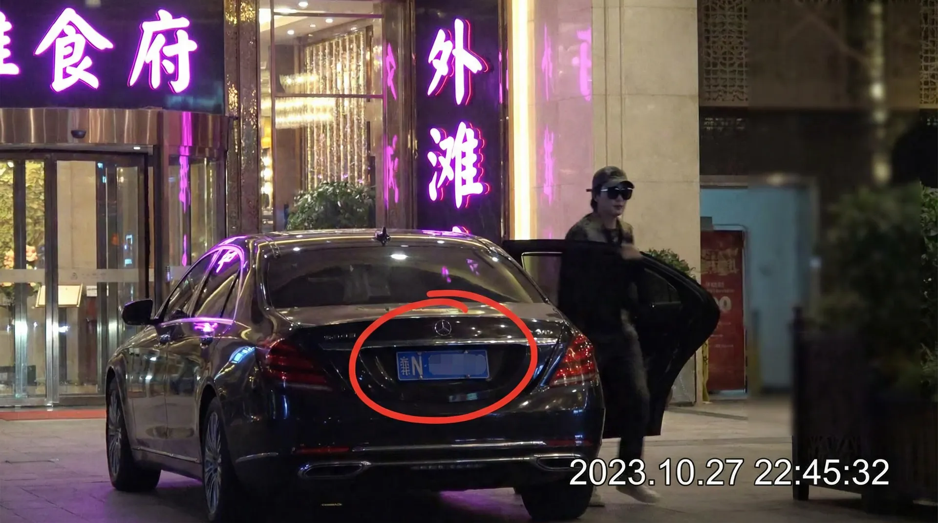 酷游app - 豪车餐厅外偷拍