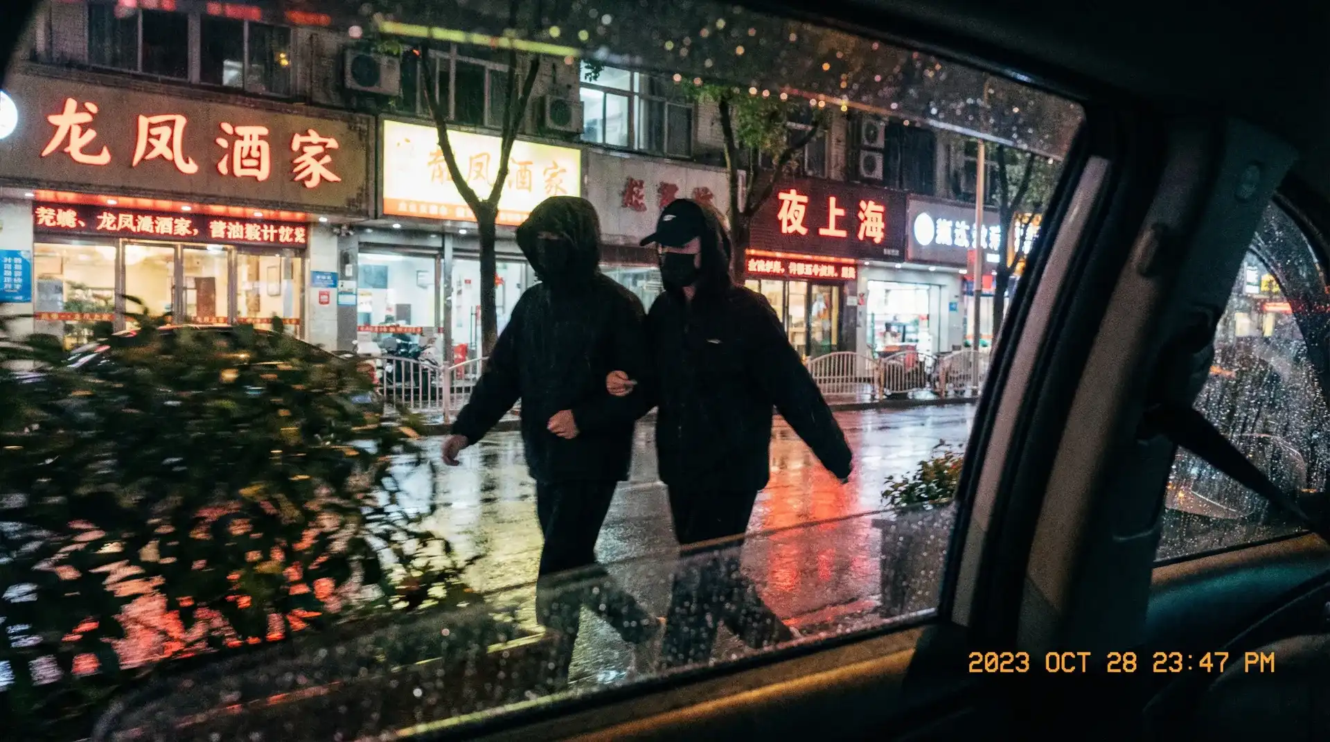 酷游app - 顶流明星深夜密会现场抓拍照片